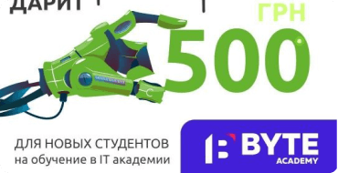 Дарим 500 гривен абонентам TRINITY!