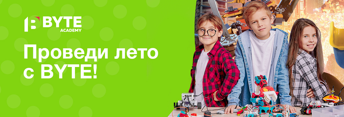 Как ребенку провести лето весело и максимально полезно?