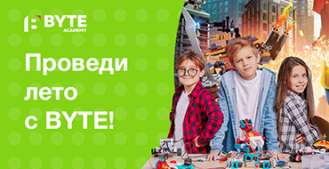 Как ребенку провести лето весело и максимально полезно?