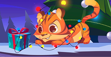 С Новым, 2022 годом!